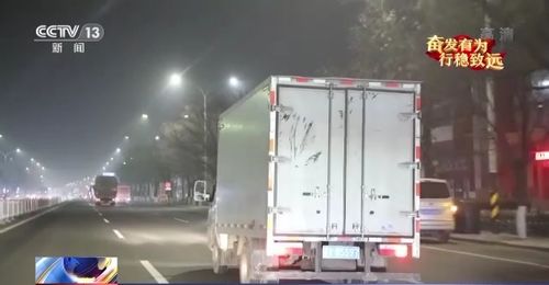 奮發(fā)有為 行穩(wěn)致遠丨記者實地探訪道路貨物運輸行業(yè)