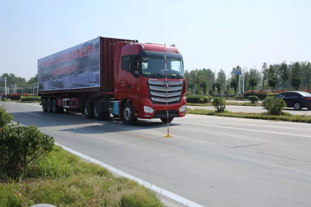 精技礪能，淬煉物流尖兵——全國交通運輸行業(yè)道路貨物運輸駕駛員職業(yè)技能競賽分站賽綜述