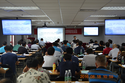 2016年北京建筑業(yè)“三類人員”安全繼續(xù)教育師資培訓班開課，筑牢安全生產(chǎn)思想防線